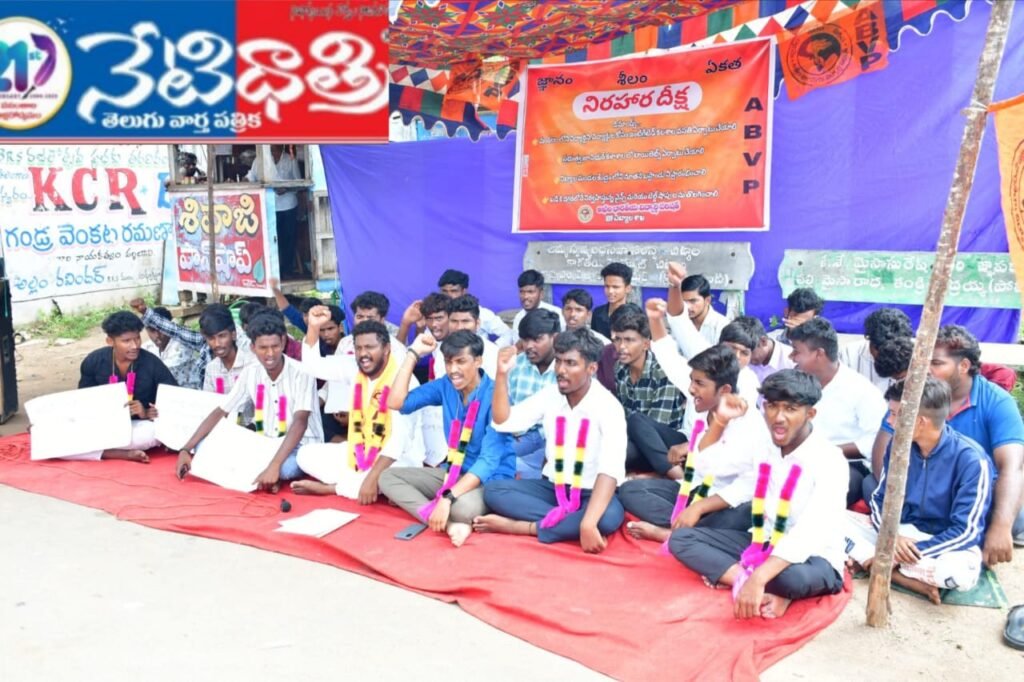 “ABVP Hunger Strike for Student Issues”