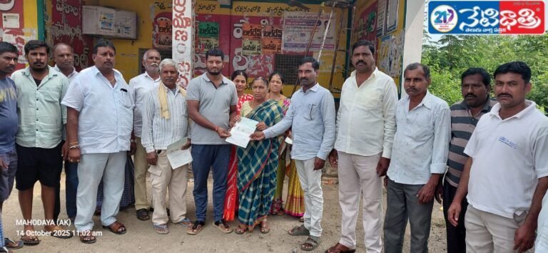 “CM Relief Fund Cheques Distributed in Lingampeta”