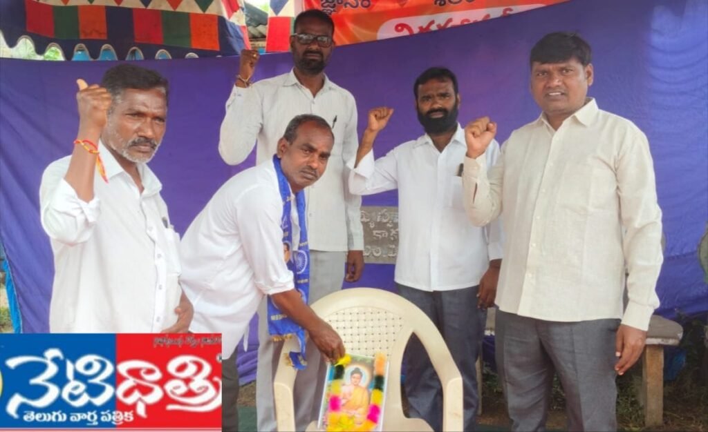 “Youth Urged to Uphold Ambedkar’s Ideals”