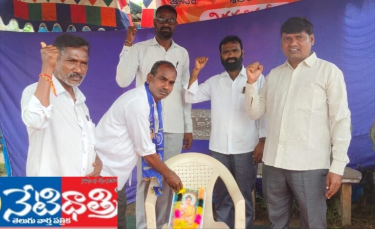 “Youth Urged to Uphold Ambedkar’s Ideals”