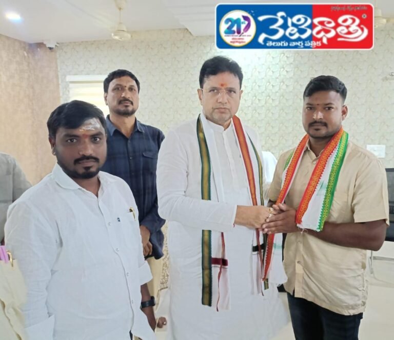 TRS Leaders Join Congress in Mahadevpur