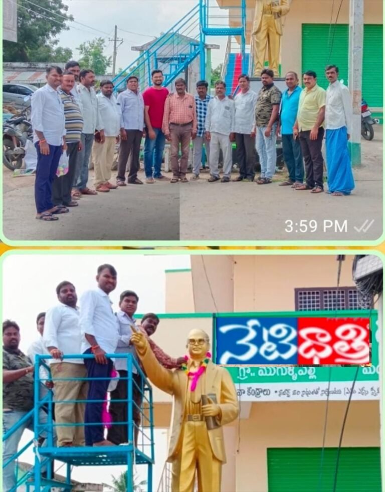 Ambedkar Ideals Celebrated in Mogullapalli