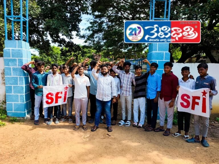 SFI Demands Facilities in Katram ITI College