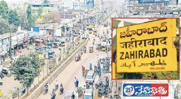 Daily Traffic Chaos in Zaheerabad