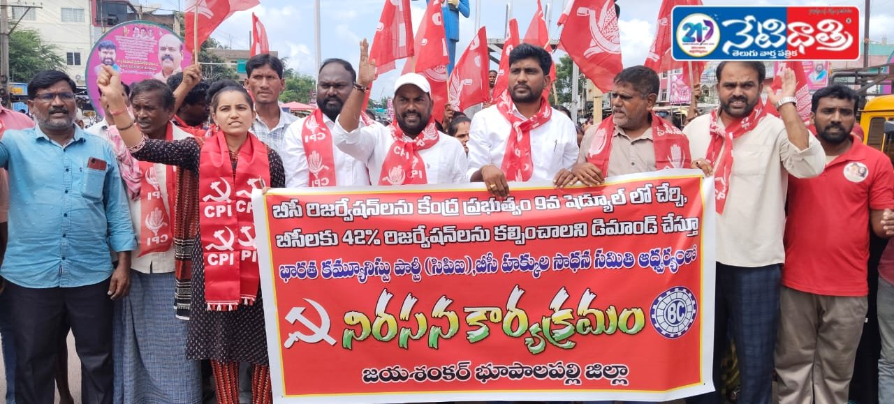Demand for 42% BC Reservations