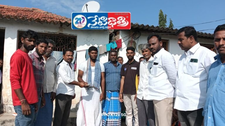 Congress Leader Extends Aid to Deceased’s Family