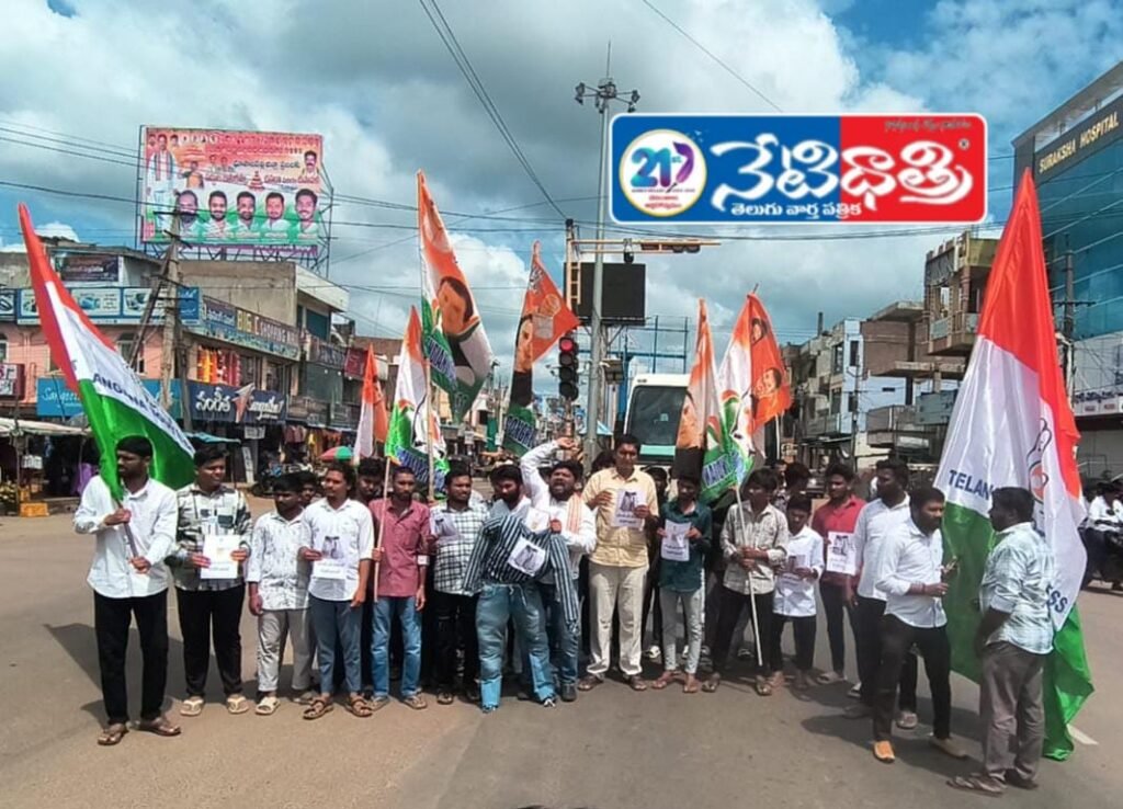 Youth Congress Burns RSS Leader Effigy Over Sexual Harassment