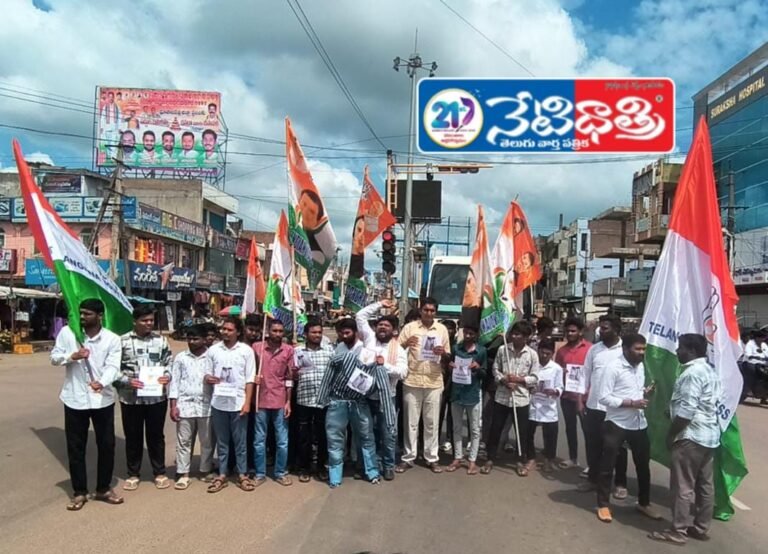 Youth Congress Burns RSS Leader Effigy Over Sexual Harassment