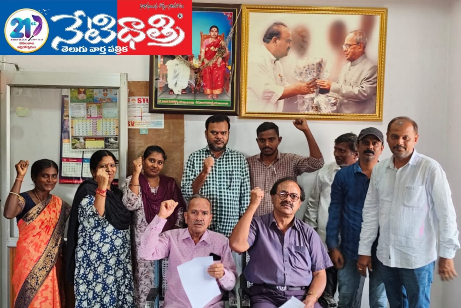 BC Welfare Leader Calls for Successful State Bandh