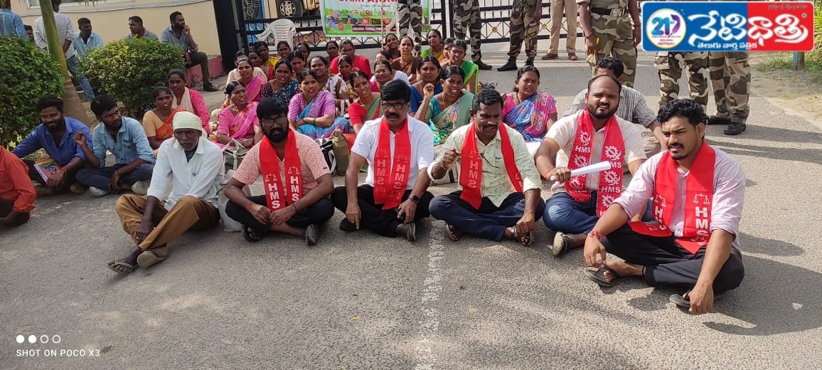 ఎస్టిపిపి ఫారెస్ట్ కాంటాక్ట్ కార్మికులపై ఫారెస్ట్ మేనేజర్ చంద్రమణి వేధింపులు..