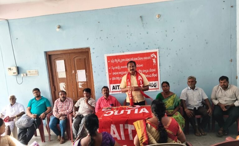 Mulugu Workers Ready for Struggle for Rights and Minimum Wages
