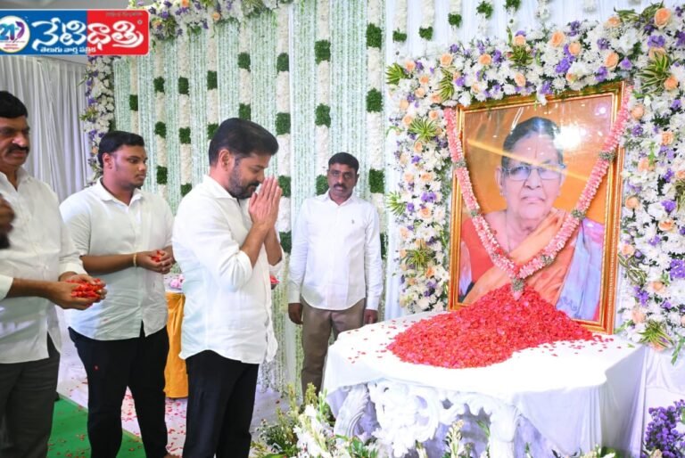 CM Revanth Reddy Pays Tribute to MLA Madhav Reddy's Mother