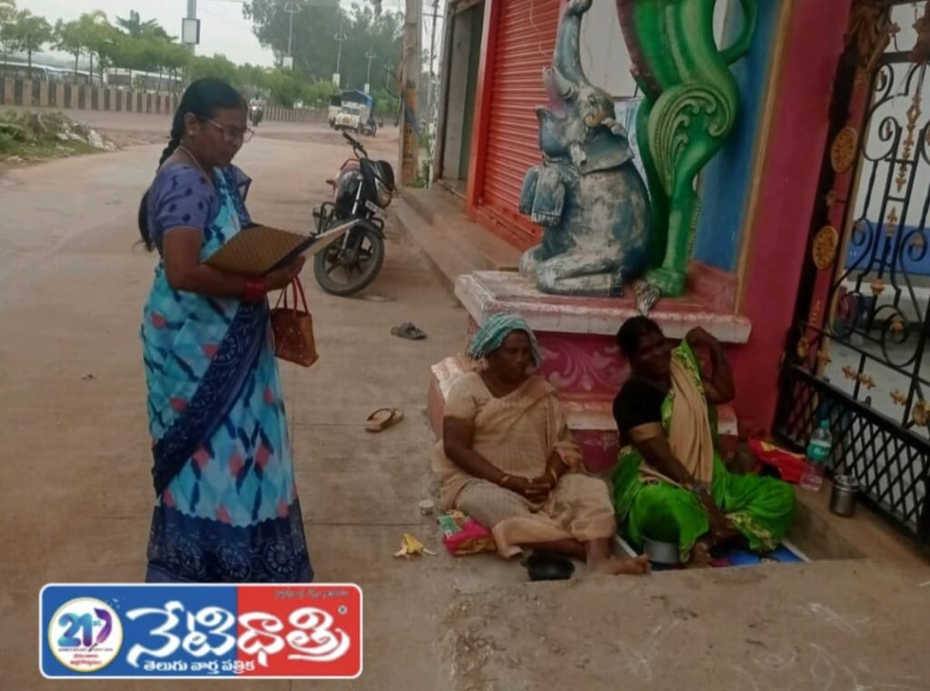 Special Survey on Beggars in Zaheerabad