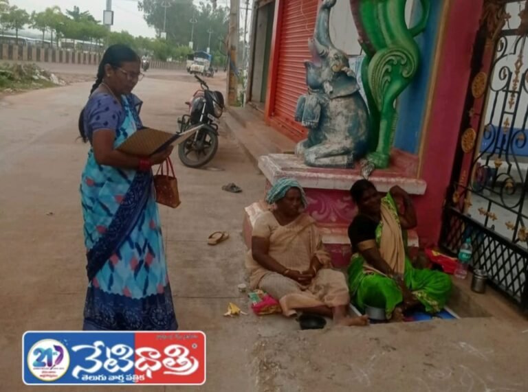 Special Survey on Beggars in Zaheerabad