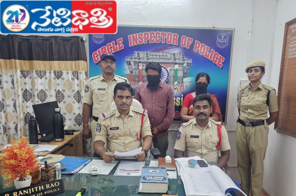 Two Arrested in Paddy Scam