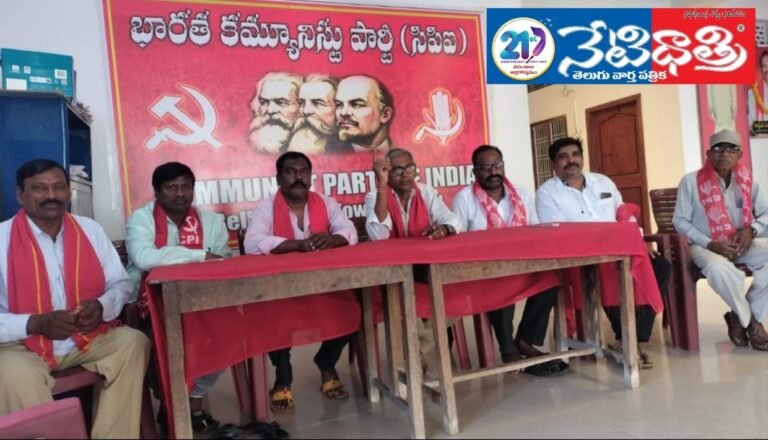 Bellampalli CPI Supports BC Reservation Bandh