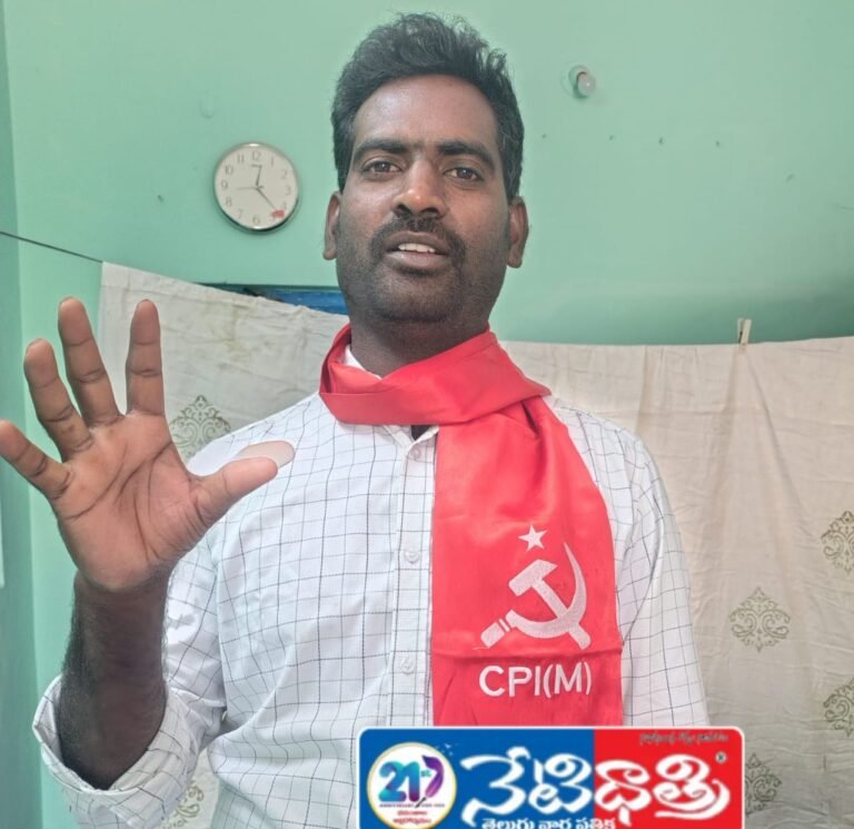 CPI(M) Demands CCI Cotton Procurement in Maripeda