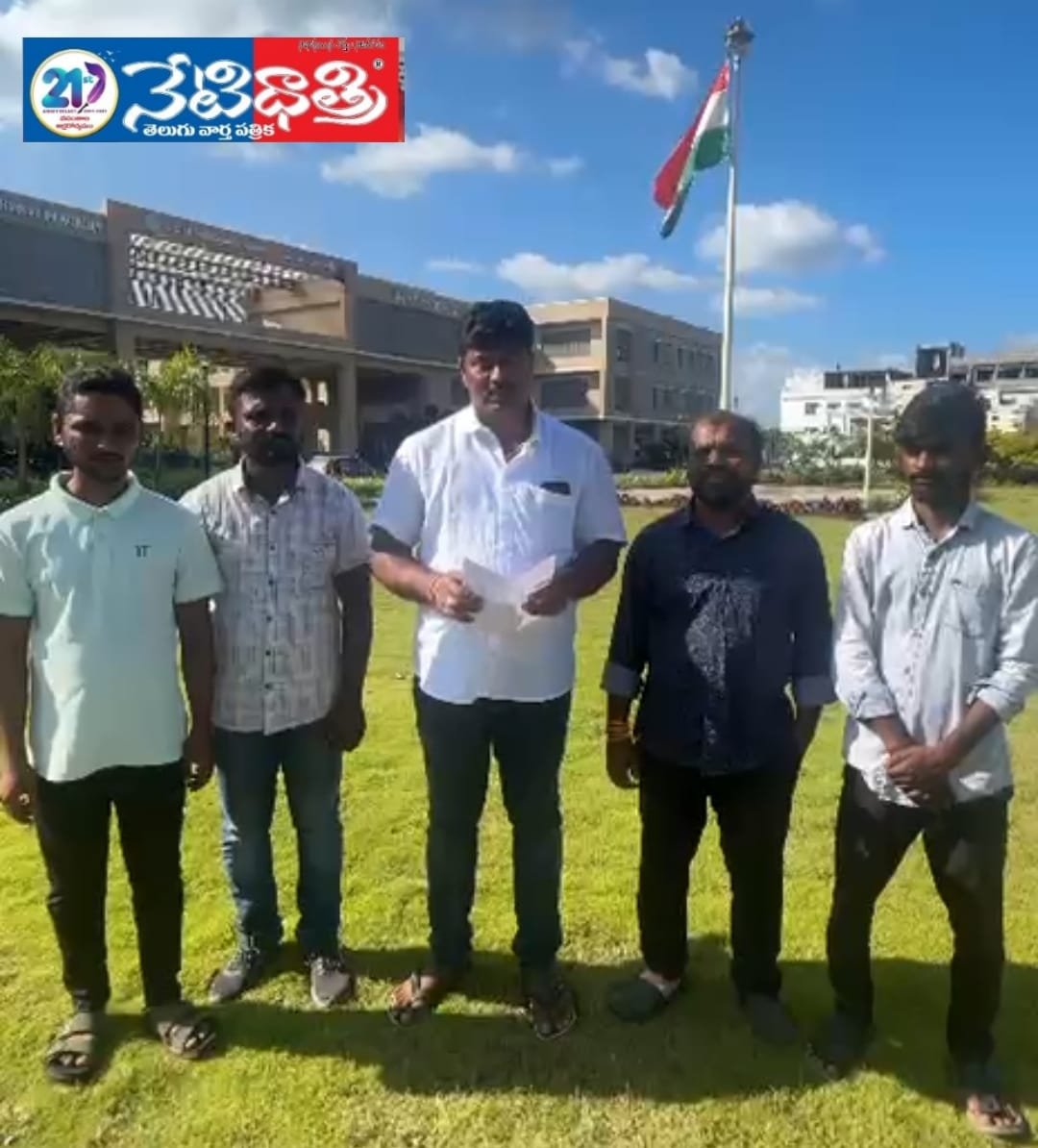 ఇసుక లారీ లోడింగ్ దగ్గర అదనంగా డబ్బులు వసూలు…