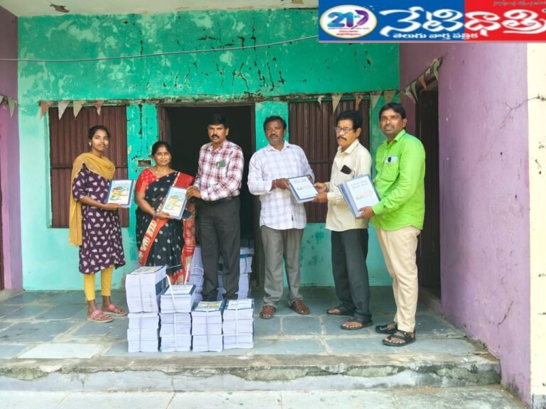 Ullas Books Distributed to Voluntary Teachers in Chityala