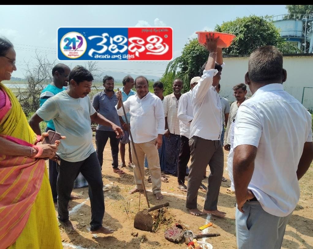 MGNREGS Funds