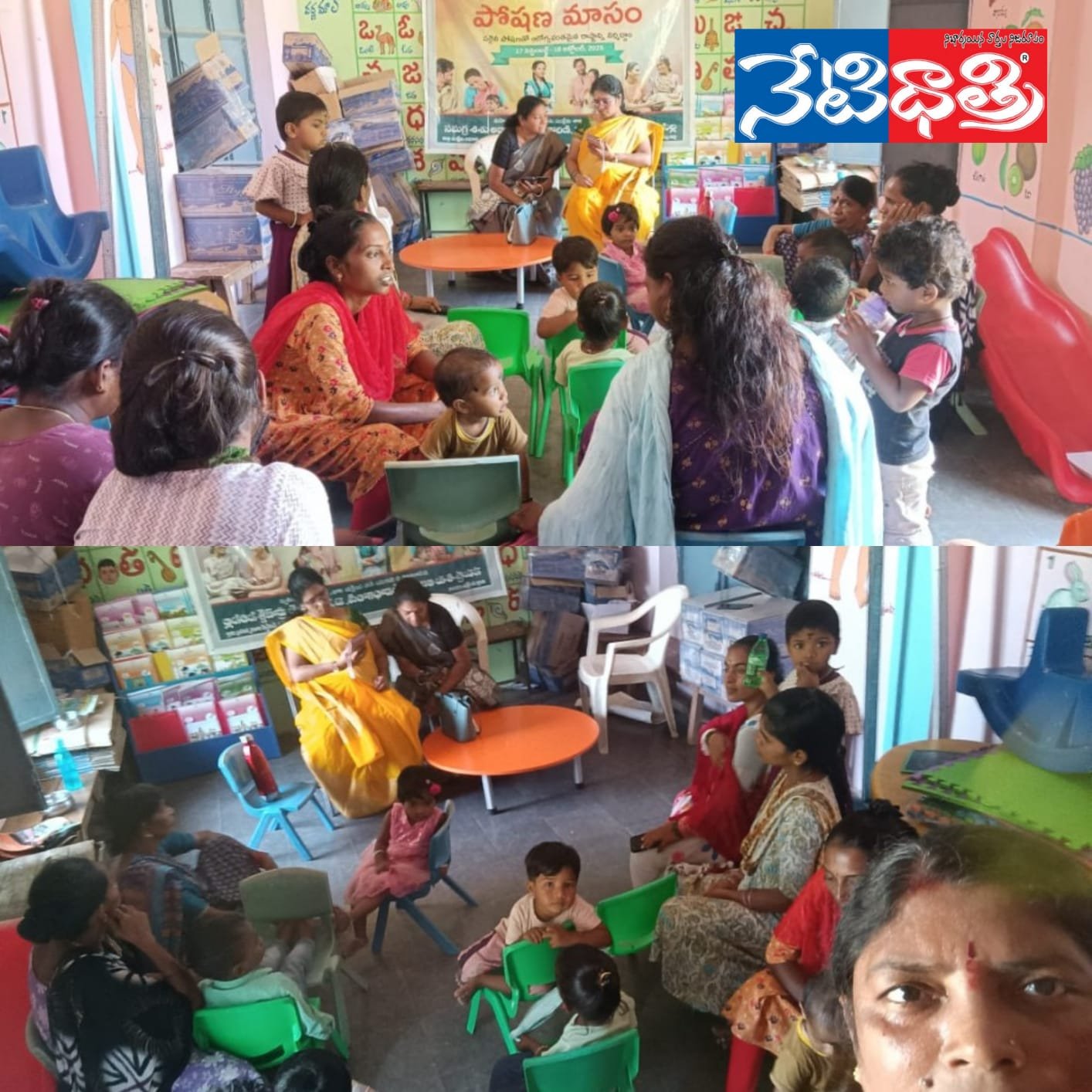 తంగళ్ళపల్లిలో గర్భిణీ స్త్రీలకు పోషక ఆహార అవగాహన
