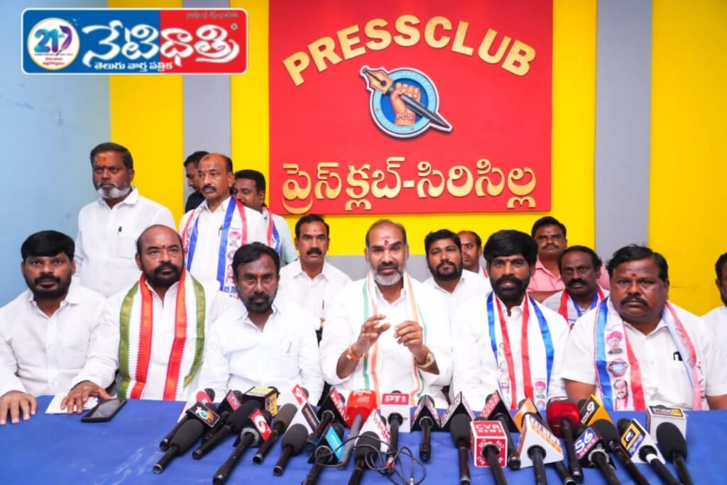 Congress Supports BC Bandh in Telangana