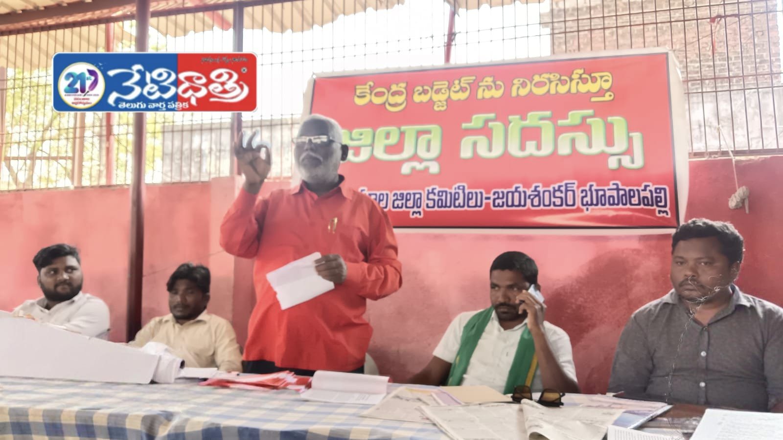 బీసీ బందుకు సంపూర్ణ మద్దతు సిపిఎం జిల్లా కార్యదర్శి బందు సాయిలు…