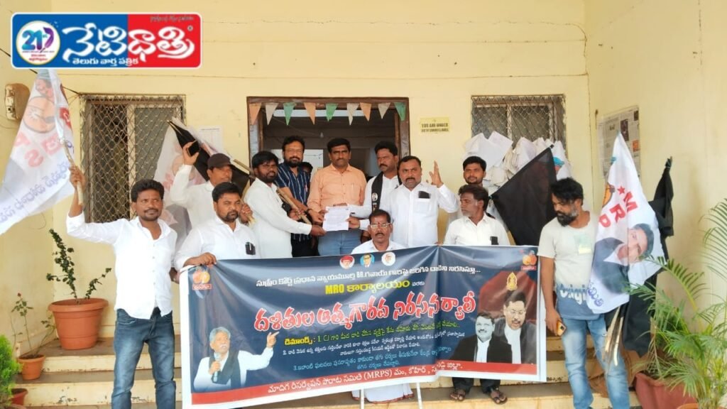 Protest Against Attack on CJI Gavai