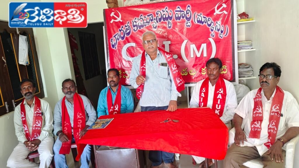 Communist Parties Call for BC Bandh Success