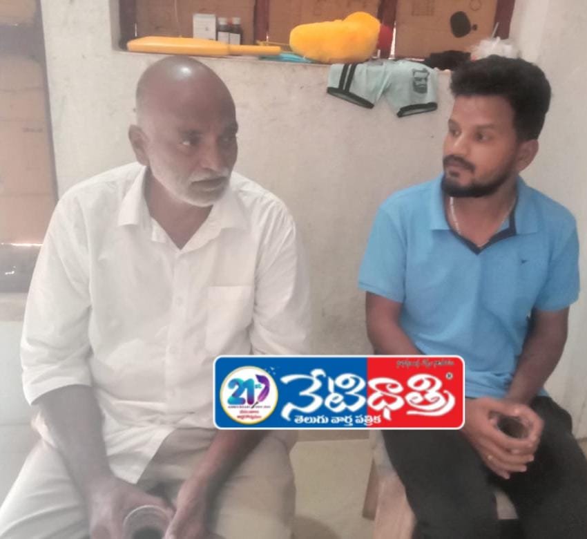 Former ZPTC Visits Bereaved Family