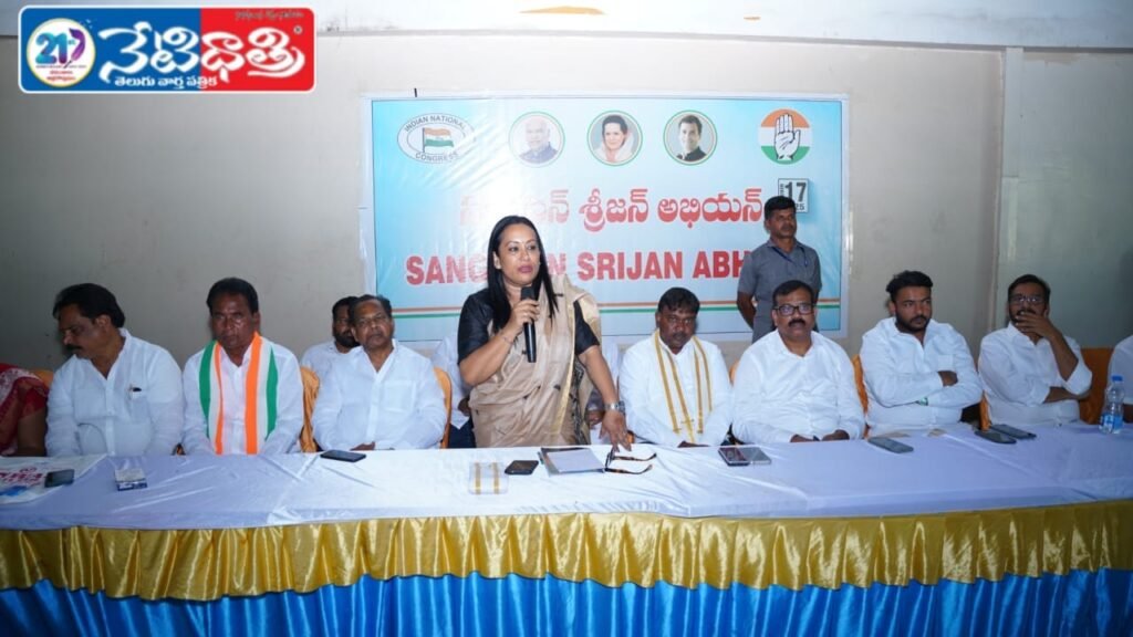 Congress Leaders Attend Review Meet