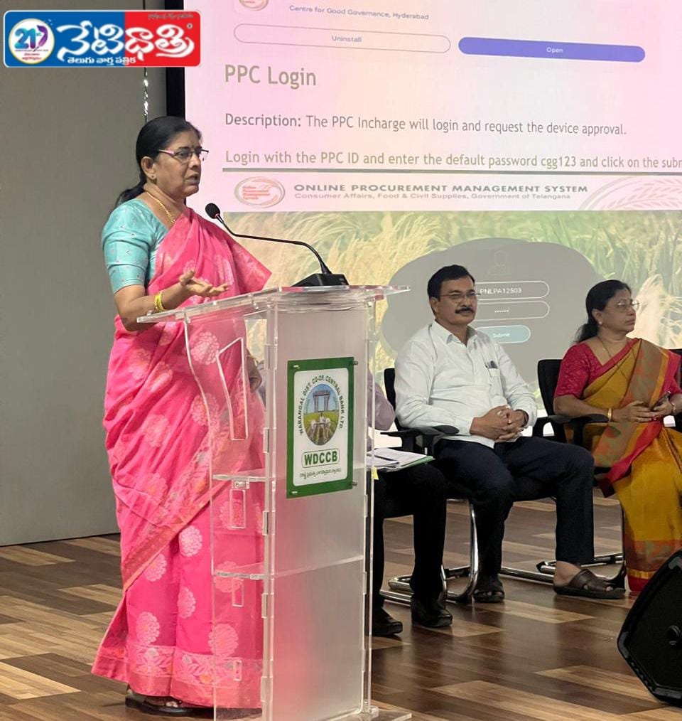 Efficient Rice Procurement in Warangal District