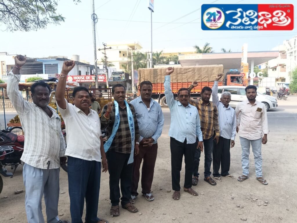 BC Bandh Strengthens Unity in Huzurabad