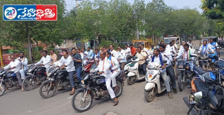 All-Party Bike Rally for BC Reservations in Sircilla