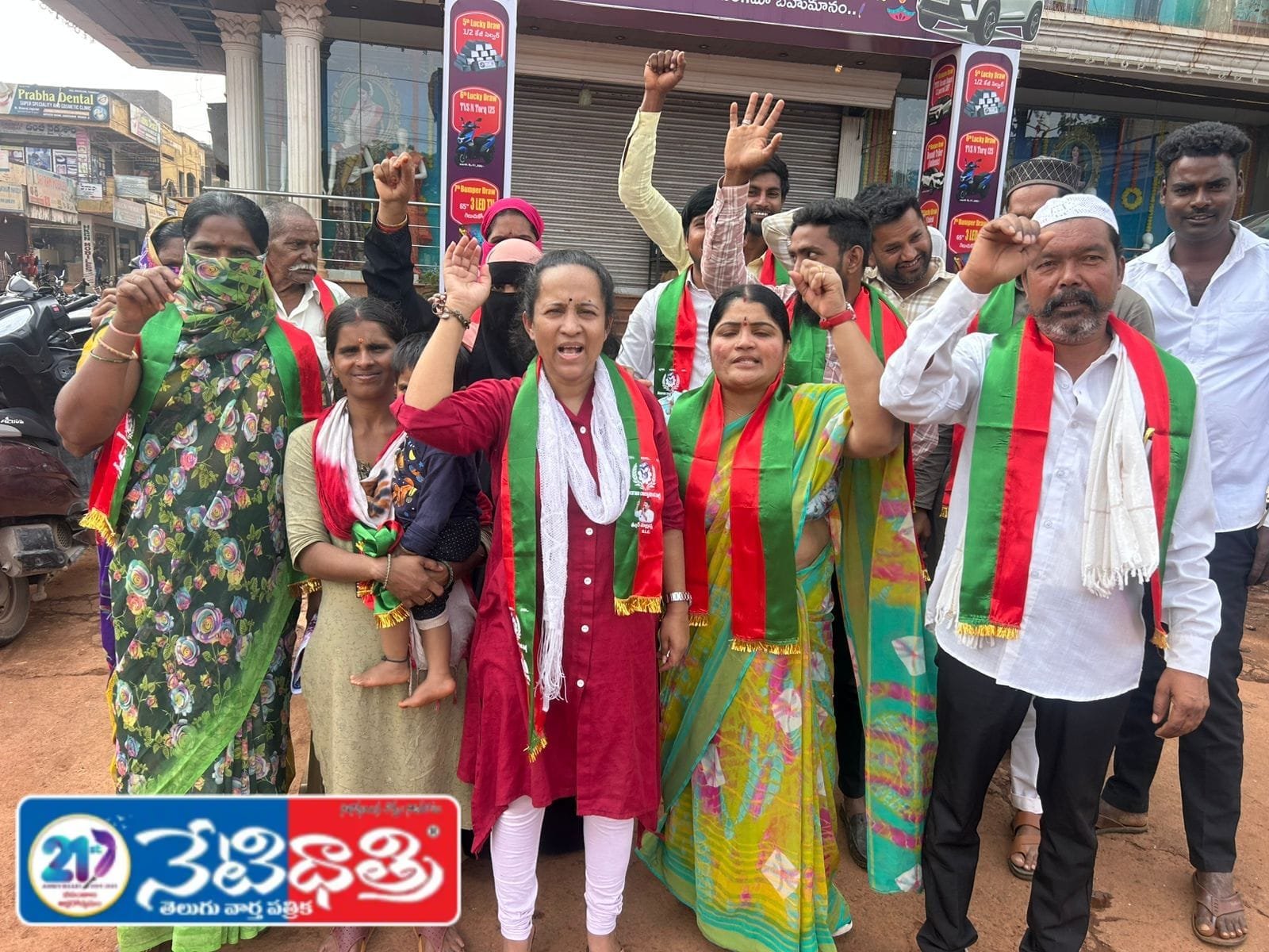 టీఆర్పీ పార్టీ రాష్ట్ర ప్రధాన కార్యదర్శి జ్యోతి పండాల్ ఆధ్వర్యంలో నిరసన…