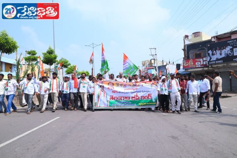 Vardhannapet BC Bandh Successfully Demands 42% Reservation