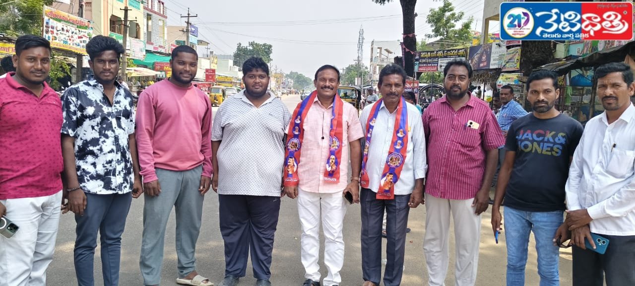 రాష్ట్రవ్యాప్త బీసీ బందులో పాల్గొన్న మోకుదెబ్బ నాయకులు…