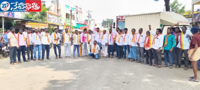 Duggondi Mudiraj Leaders Protest for 42% BC Reservation