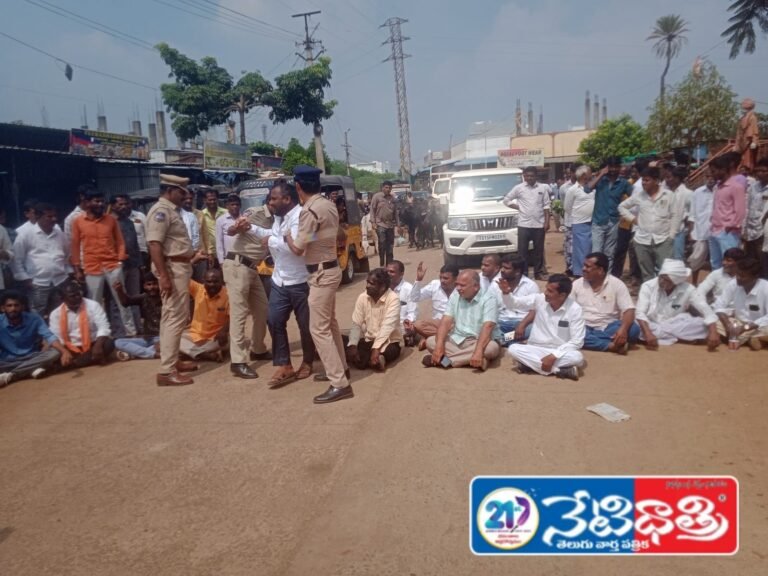 BC Reservation Bandh at Nyal Kal