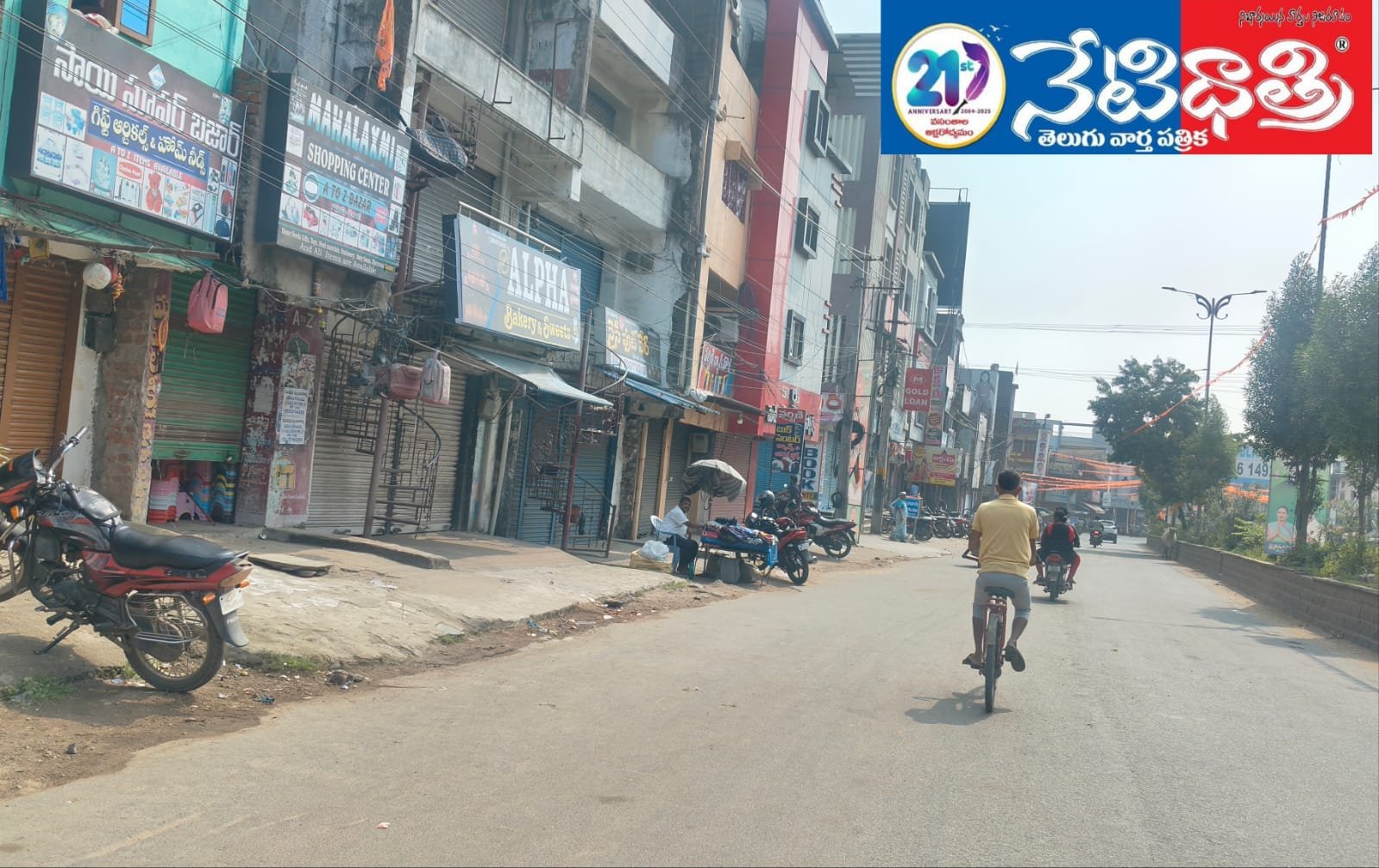 పరకాలలో బందు ప్రశాంతం…