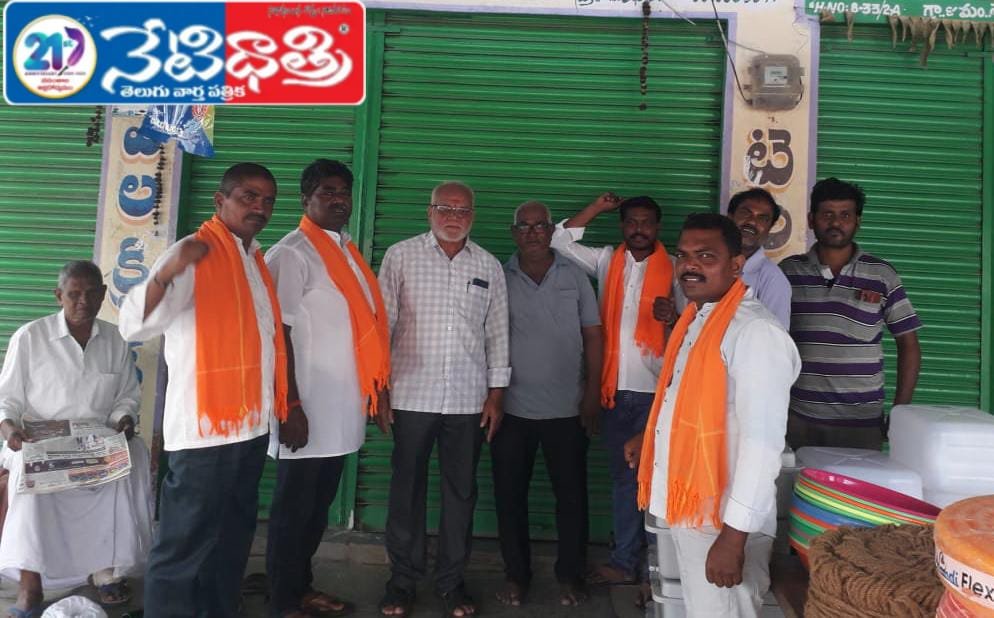 *రాష్ట్రబందులో పాల్గొన్న బిజెపి నాయకులు…