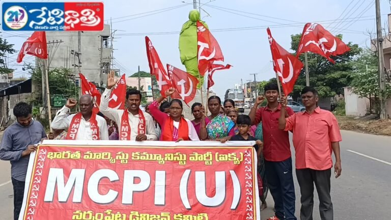 Nallabelli BC Leaders Demand Immediate Approval of 42% Reservation