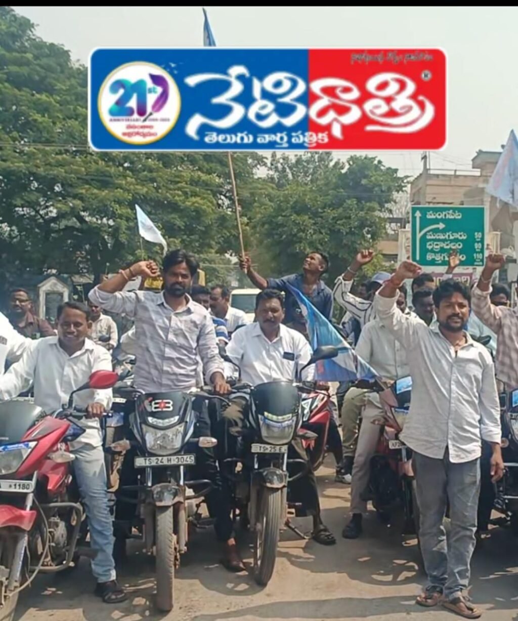 Nallabelli BC Leaders Demand Immediate Approval of 42% Reservation