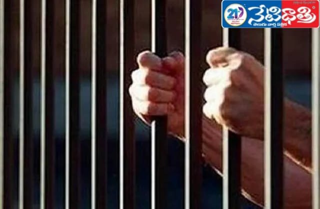 Woman Jailed for Fake Certificate Loan