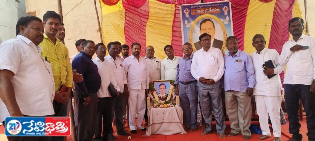 Condolence to Rev. Bhuman Sundar Raj