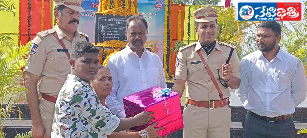 పోలీసుల సేవలు త్యాగాలు చిరస్మరణీయం ఎమ్మెల్యే జి.ఎస్.ఆర్..