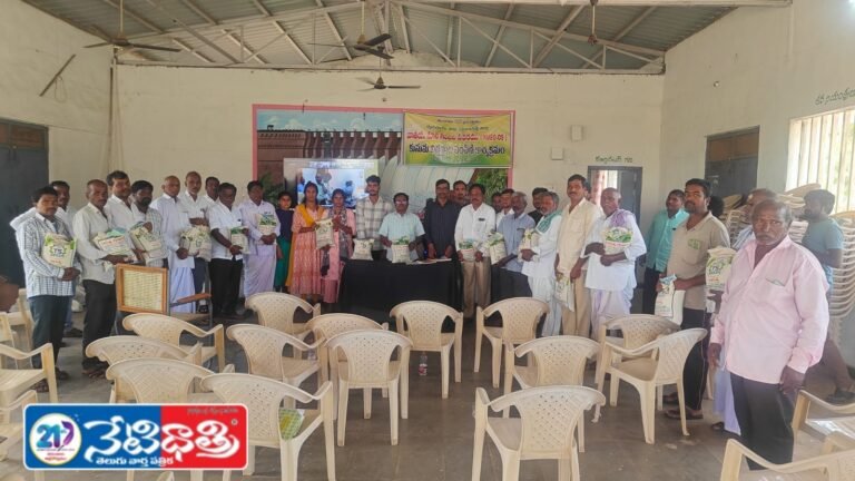 Tummala Nageswara Rao Launches ‘Raitu Nestam’ Program