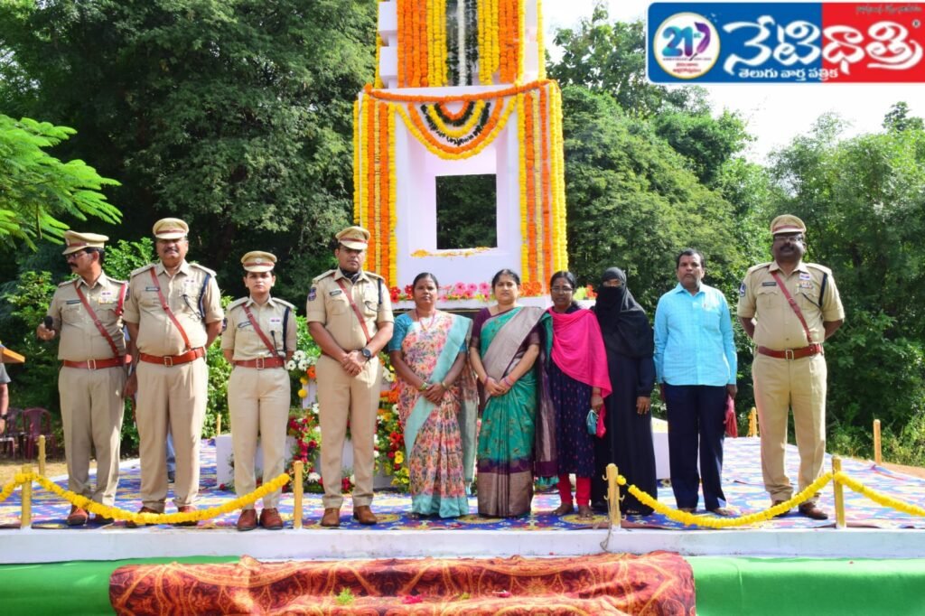 Police Martyrs Day Observed in Chandurthi
