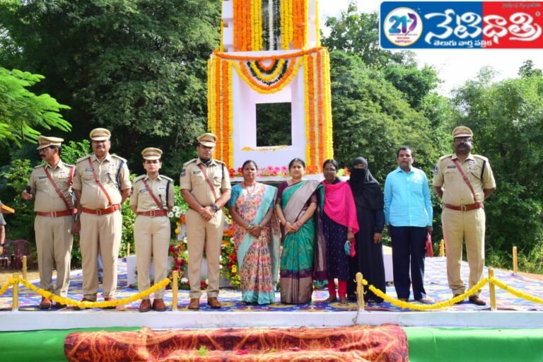 Police Martyrs Day Observed in Chandurthi