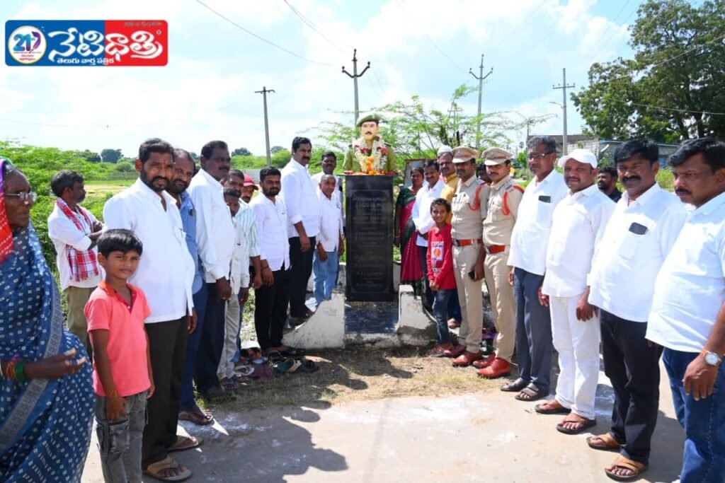 Police Martyrs Honored in Hanmakonda